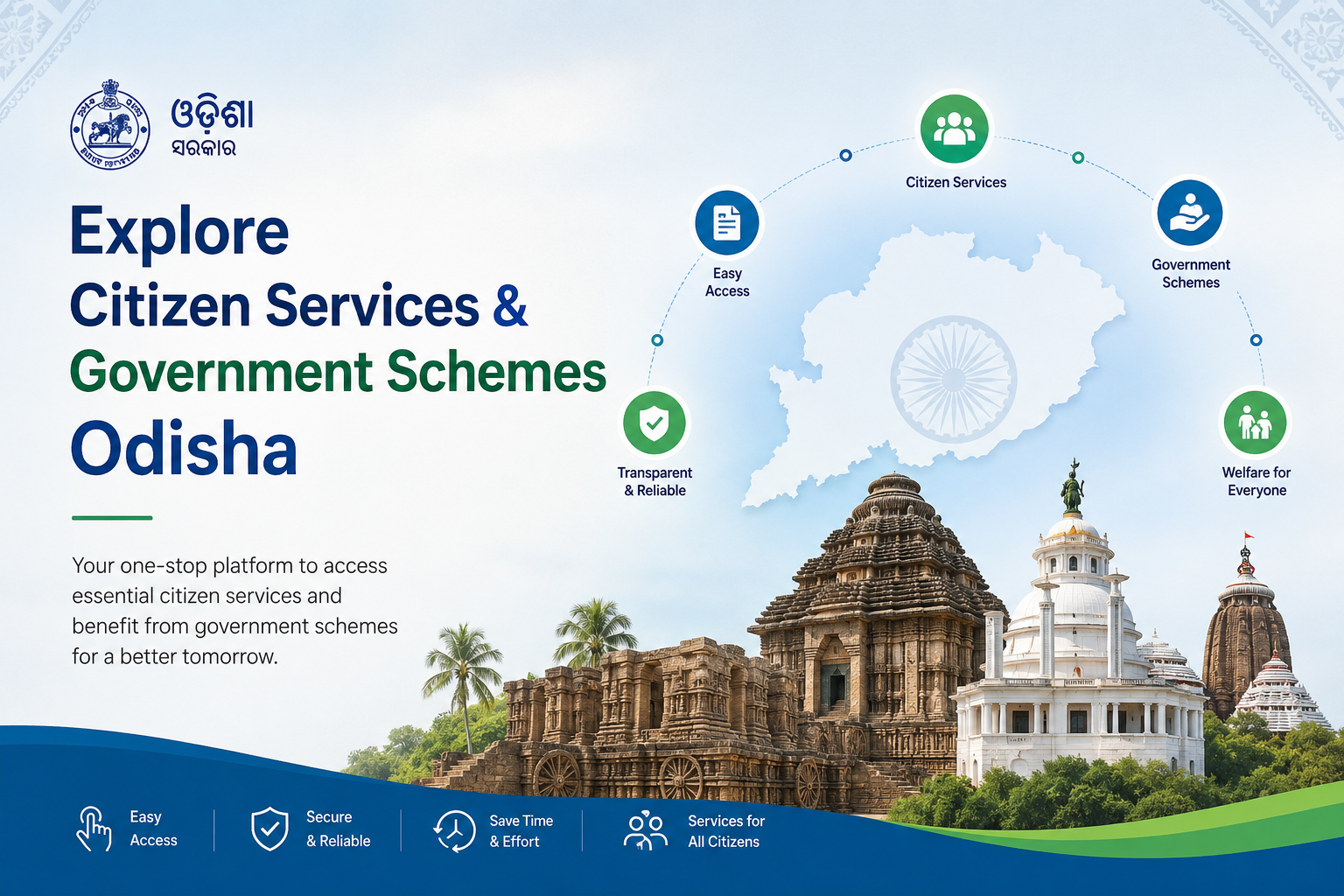 Government of Odisha